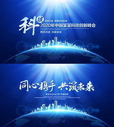 地产企业形象设计 从品牌策划到视觉呈现的全方位塑造