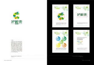 企业形象设计 以VI为核心的企业形象策划之道