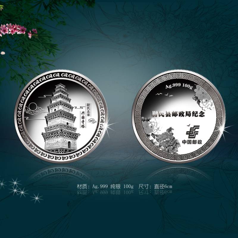 徽章订做厂,浙江定制银币,送客户定制礼品 定制胸章