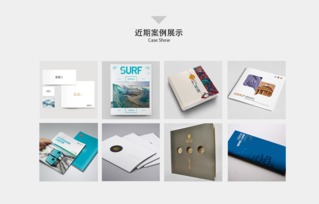 艺当年 画册设计的匠心之道，塑造企业形象的无声力量